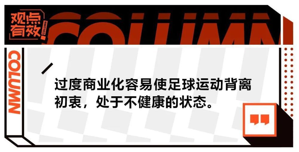 据全尤文报道，纽卡斯尔准备冬窗4000万欧元报价巴伦西亚中场莫雷诺，尤文很难签下他。